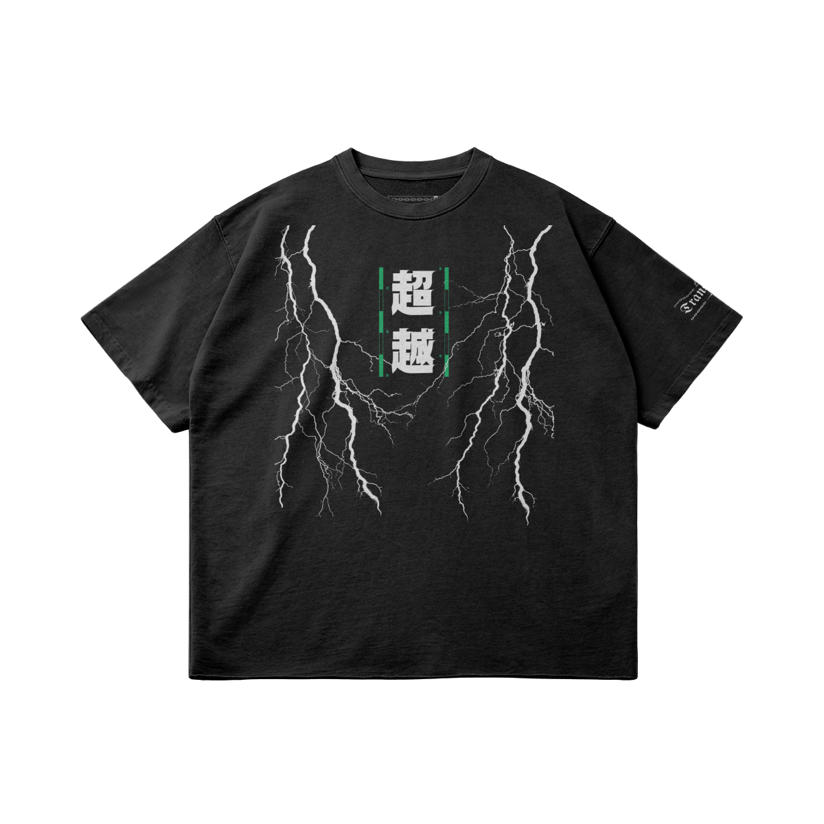Lighting Chinese Transcend | Vintage Raw Hem Tshirt (2 Colors)